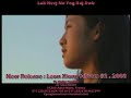 hmong Leon Xiong Vol.2 . 2008 Lub neej no yog koj xwb