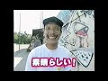 Click here to watch this video (Part-4) マジカルパーカッション パチカ - Magical Percussion Patica