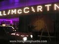 Stella McCartney Lane Crawford Party Hong Kong Stella McCartney Lane Crawford Party Hong Kong