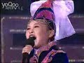 bat tsagaan bat tsagaan