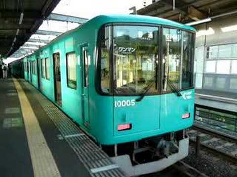 京阪電鉄交野線（In Osaka.Keihan Katano line）