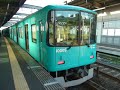 ????????In Osaka.Keihan Katano line?