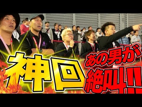 【鬼Dも唸る神回再び!?】ボートバカ一代#6 後編【松本バッチ&くり&マリブ鈴木&翔&鬼Dイッチー】ボートレース