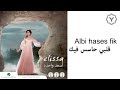 Elissa – Albi Hases Fik إليسا - قلبي حاسس فيك