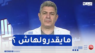 بلا زعاف : لا تكن قاسيا مع الأبناء بل كن حازما
