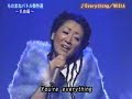 西尾夕紀 ★ Misia - Everything ［ものまね］
