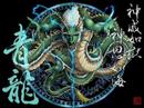 Waxing and Wanding -FULL Cardinal Gate Conclusion-