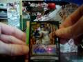 videos de 2008 Topps Stadium Club Group Break