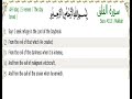 quran ch 111-112-113-114  END recitataion with english translation