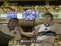 Super campeones intro 1 serie 2002 copa mundial