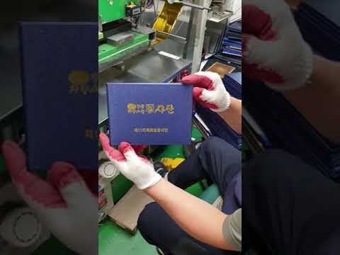 금박 사진첩 제작
