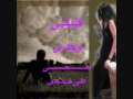 خيبت ظنى فيك