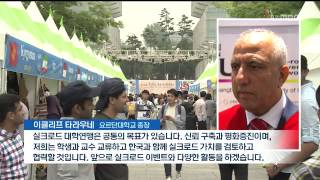 뉴스데스크