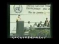 十二歲女孩在聯合國的演說