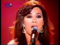 3atab lebnan