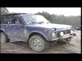 Offroad SAISONERÖFFNUNG extreme I KARENZ 2010