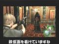 videos de バイオハザード４Wii 鉄仮面から寄生体 (Resident Evil 4)