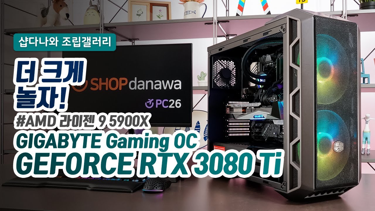 조립PC