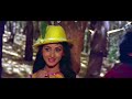 Tu Mera Jaanu Hai - Hero (HD)