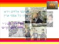חנוכה תש