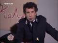 Οι Απαράδεκτοι - Το έργο της αστυνομίας (Φιλιππίδης)
