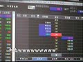 【株動画】8868アーバンコーポレイション①【むらやんデイトレ】