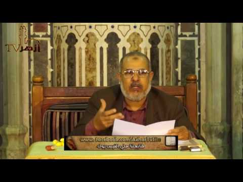 شرح البيت السابع من الدرة المضية للدكتور السيد احمد عبدالرحيم