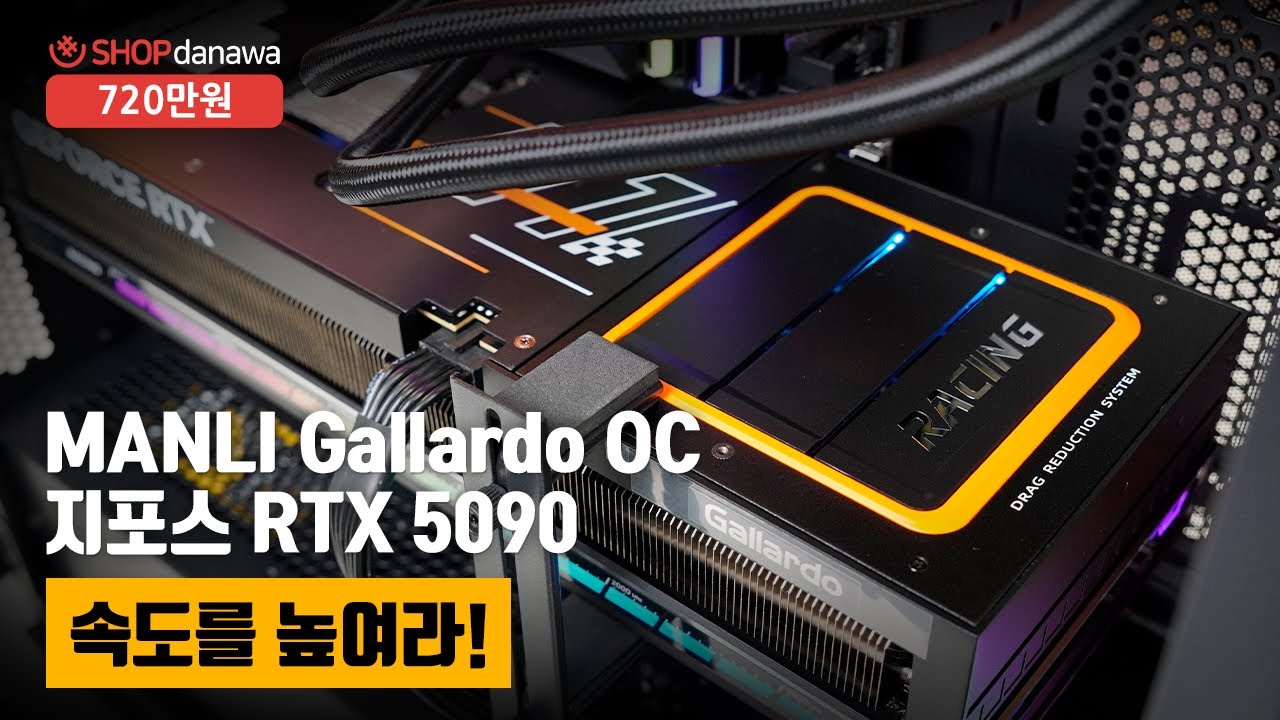 조립PC
