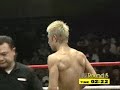 Kojiro vs Shannon \