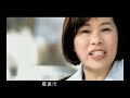 319 馬蕭最新廣告 - 我們準備好了