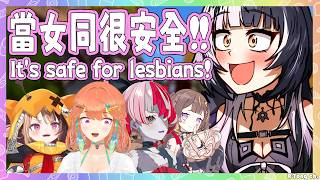 Shiori 車速過快! 當眾人聊到遊戲內角色長得很像,簡直有血緣關係時,Shiori表示當姛很安全w【Shiori Novella 】【Hololive EN】 Shiori 車速過快! 當眾人聊到遊戲內角色長得很像,簡直有血緣關係時,Shiori表示當姛很安全w【Shiori Novella 】【Hololive EN】
