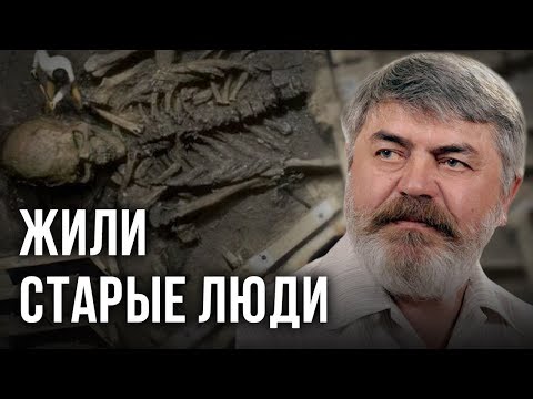 Жили старые люди. Сергей Алексеев