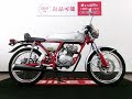 ホンダ ドリーム50 ドリーム50 TAKEGAWAマフラー装備/1997年式