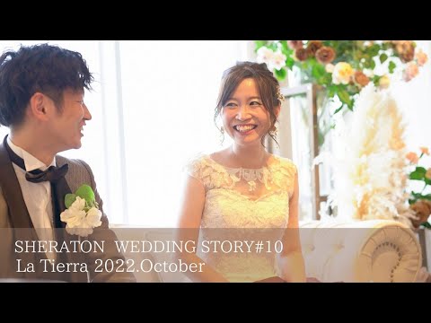 SHERATON WEDDING STORY #10　［ラ・ティエラ］