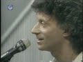 מתי כספי - בלילות הקיץ החמים