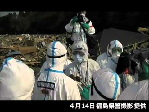 県警による浪江町請戸地区での捜索（４月１４日）[8]