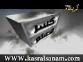 Exposing Shia:The Turban (2/7) - العمامة