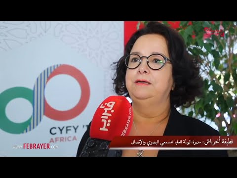 Latifa Akharbach interview Febrayer CyFyAfrica, juin 2019 à Tanger