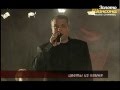 Скачать клип Александр Дюмин - Цветы из камня