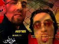 en grande soir�e d'ouverture, le public montr�alais est au rendez-vous avec sept formations et de dizaines d'artistes vedettes de la 9e �dition du festival du monde arabe, d'ici et d'ailleurs. le maure show portera bien son nom, puisque c'est lors de ce spectacle extr�mement vari�, alliant diverses expressions artistiques, que le festival du monde arabe entamera sa 9e �dition sous le th�me liaisons andalouses, des voies in�dites. v�ritable r�f�rence de pluralisme, de dialogue et de vivre-ensemble, l'id�al andalou, pr�sent dans les m�moires de tous les peuples, revivra � montr�al, ville qui, de par sa richesse et sa complexit�, est un reflet de cette soci�t� andalouse d'autrefois. les planchers du medley vibreront, lors de cette soir�e unique, aux rythmes du compositeur et oudiste charbel rouhana, complice de marcel khalif� et figure de proue de la sc�ne musicale libanaise, du groupe am�ricain al-andalus, dont les accords font frissonner les plus difficiles des m�lomanes, de l'audacieux ensemble franco-jud�o-arabe, naguila, r�put� par ses m�lodies uniques ressuscitant des �poques et des styles diff�rents, du prodigieux musicien iranien dariush zarbafian, du virtuose montr�alais d'origine marocaine hassan el hadi et des rebelles du groupe de hip hop libanais aks'ser. � ces liaisons magnifiquement intenses s'ajoutent les impressionnants talents de kim girouard, shraddah danielle blaney et isabelle boutin, trois danseuses passionn�es respectivement par l'art indien, flamenco et arabe. dans cette chimie qui s'op�re avec tant de magie, le r�ve c�toie et flirte avec la r�alit�. maure show, le spectacle d�bute � 19 h, mais personne ne sait quand il s'ach�vera!