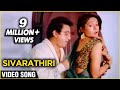 Kamal Haasan & Roopini in Sivarathiri (Michael Madana Kama Rajan)