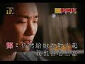 鄧健泓,鄭中基 - 心寒 KTV