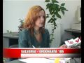 Salvarea ordonanta 105