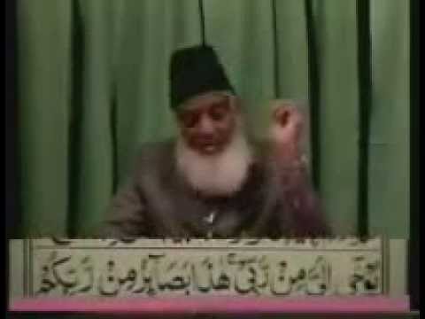 Surah Al-A'raf Ayah 203- Surah Al-Anfal Ayah 1 in English by Dr Israr Ahmed