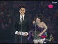 Big Bang - MKMF 2007 Awards Part 1/2 [English Subbed]