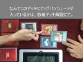 ドラグニティデッキ解説前編 カードキングダム遊戯王カード