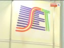 JustTV: Forum SBTVD -  Futurecom 2008