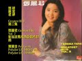 TERESA TENG ??? ?????? ??? / ???  ??????