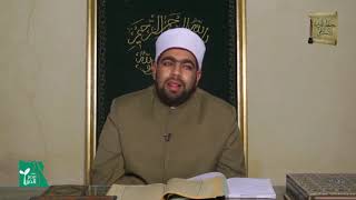 كتاب النكاح 8