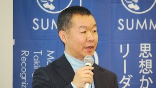 チャレンジする人をサポートする ~ベンチャーを生み、地域を変える戦略論 九州・沖縄から地方創生の行動を!Part3/5